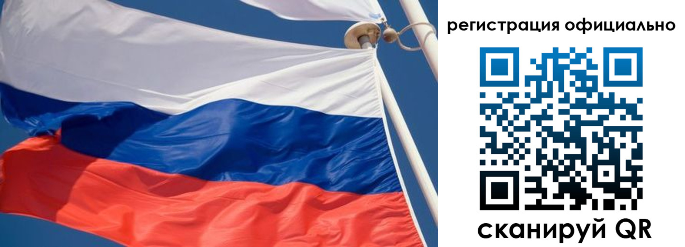 временная регистрация гарантия в Пушкино